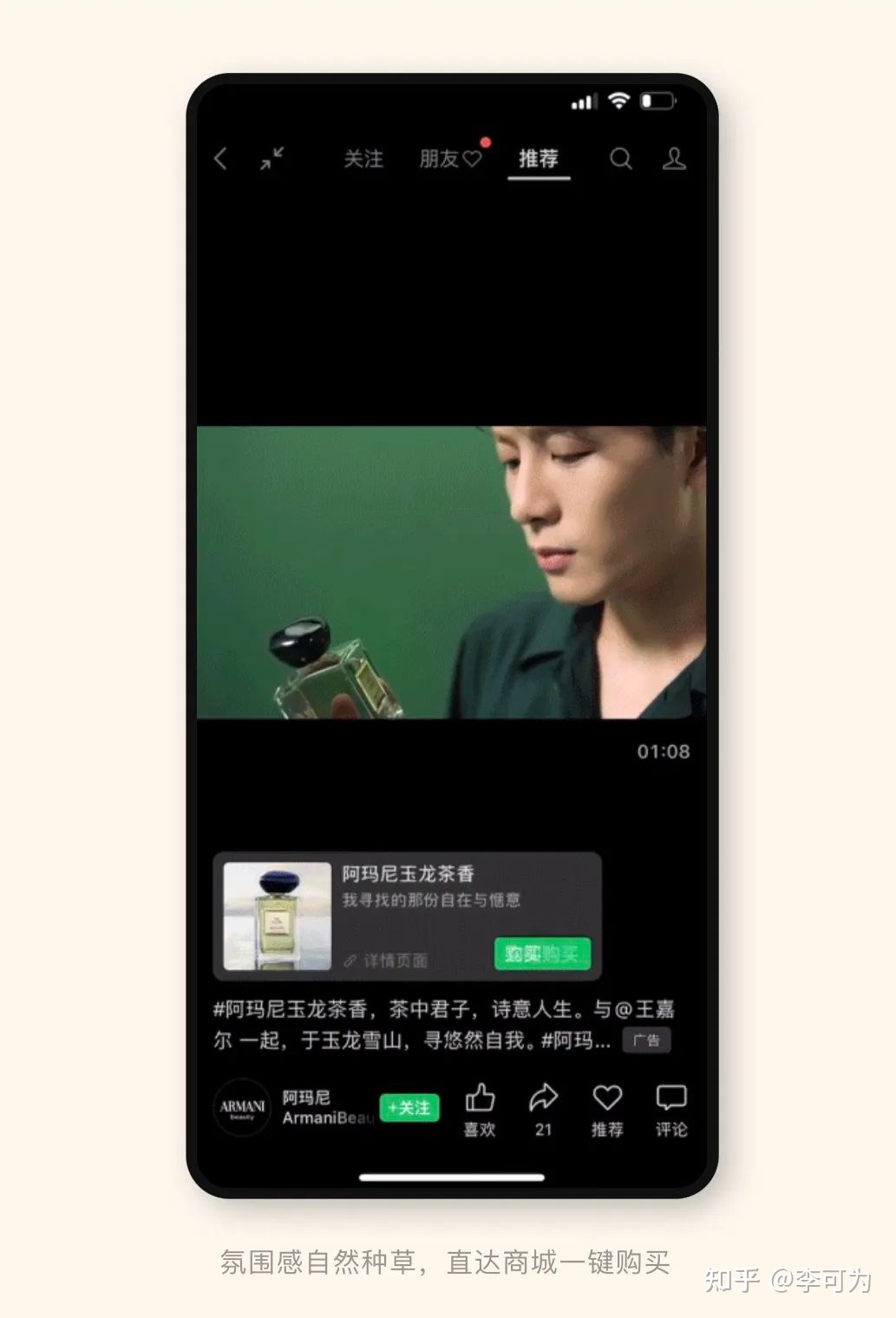 视频号商业化史诗级更新,原生广告重磅上线 视频号商业化史诗级更新,原生广告重磅上线