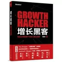 值得收藏的「运营」书单推荐