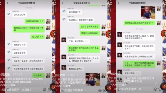 一条视频获赞200W+，爆火的知识类抖音账号是怎么做的？