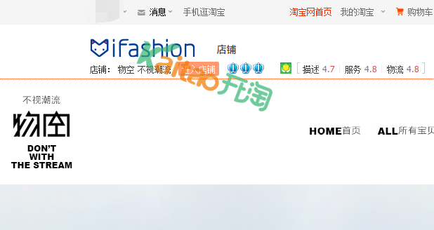 宋松的淘宝店叫什么?怎么进入网络红人宋松淘宝店? 宋松的淘宝店叫什么?怎么进入网络红人宋松淘宝店?