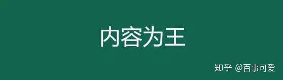 微信视频号怎么运营，如何上热门获得高推荐？
