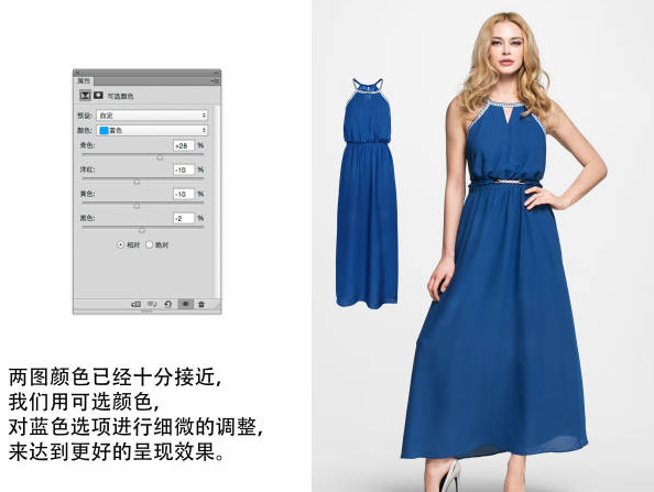 淘宝图片色差怎么处理? 淘宝图片色差怎么处理?