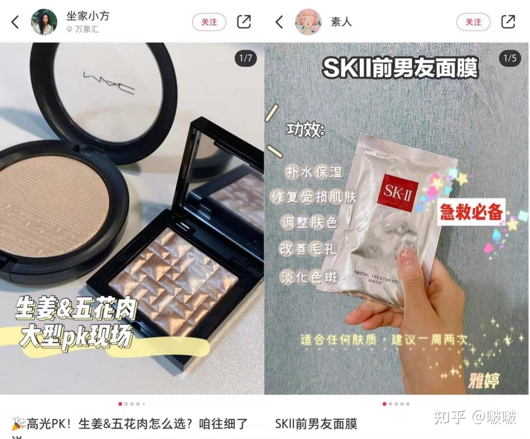 品牌做小红书投放前，必须看的30条建议