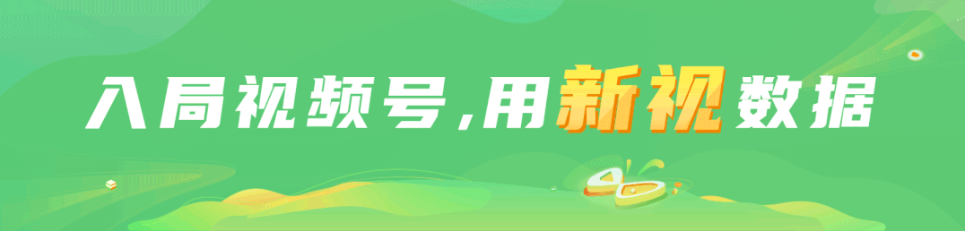 视频号直播有哪些可用的玩法和技巧？