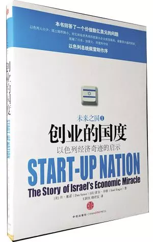 书单┃这20本书能帮创业小团队快速成长