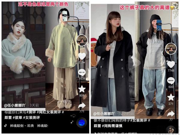 抖音开启图文种草，是要让小红书无路可走？