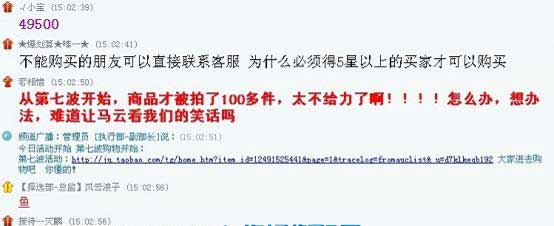 网络版“蚂蚁吃大象”