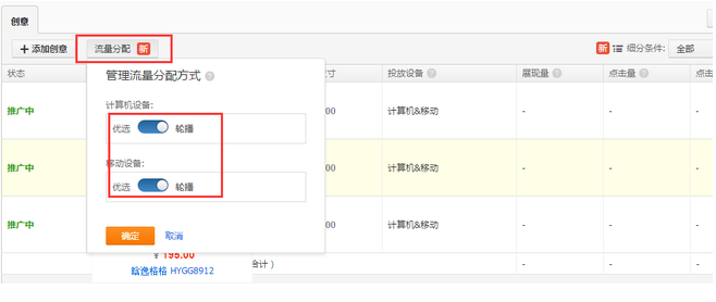 淘宝更换主图有影响吗?淘宝宝贝怎么更换主图?