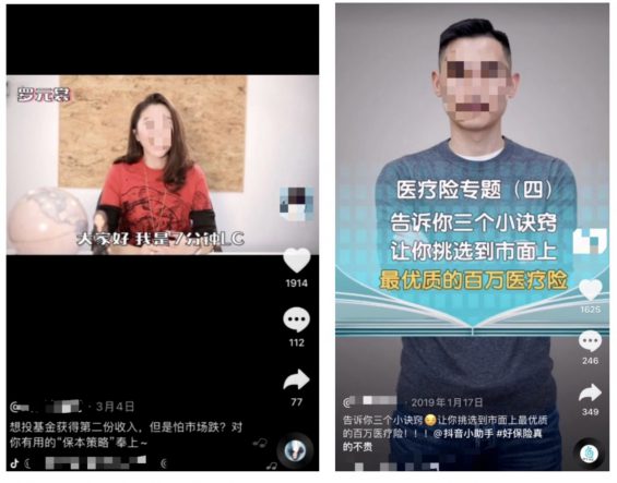 当了次卧底，拆解100+金融类IP，发现“抖音+社群”新玩法，4个步骤照搬，转化率高达50%