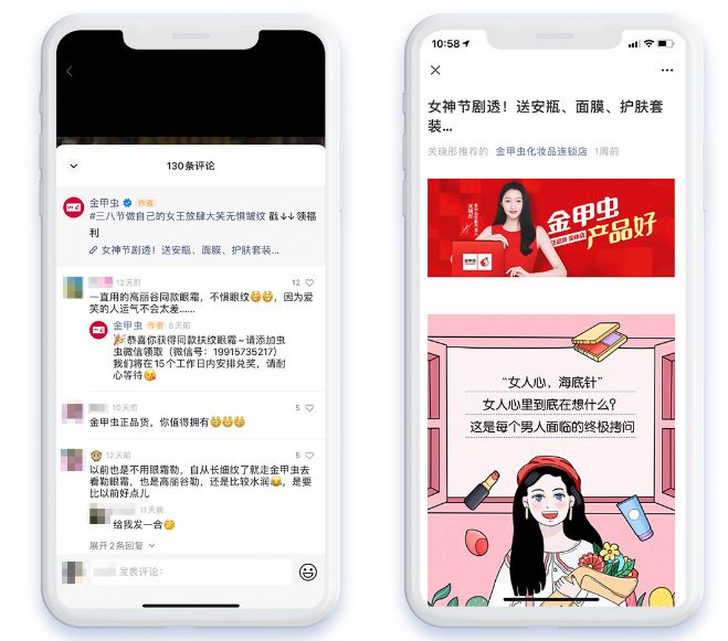 微信视频号运营5大攻略