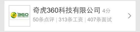 互联网公司福利哪家强？