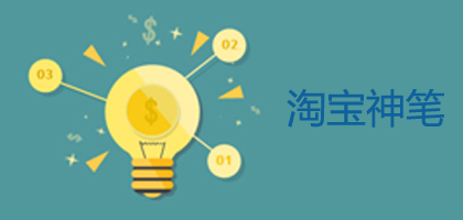 神笔可以装修页面吗？