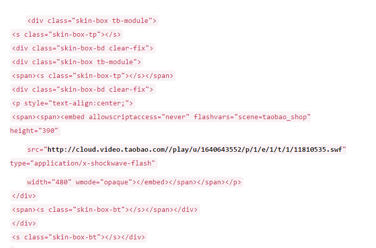淘宝详情页放优酷视频怎么操作?上传流程详解