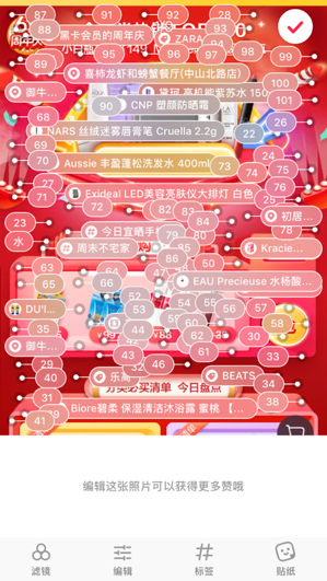 小红书产品分析：种草神器为何如此神奇？