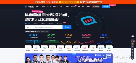 建议收藏！45款短视频运营工具，任你选