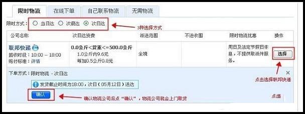 天猫卖家发货时都会遇到什么问题?怎么发货? 天猫卖家发货时都会遇到什么问题?怎么发货?