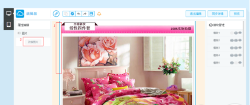 电脑端淘宝神笔在哪里？怎么使用淘宝神笔