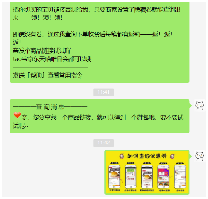 淘客新手上粉需要注意什么？