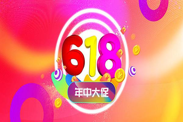 淘宝618卖家不发货赔偿规则是怎么样的? 淘宝618卖家不发货赔偿规则是怎么样的?