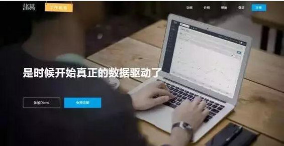 分分种秒杀他人的8款实用工具，让你向“运营小白”说再见！