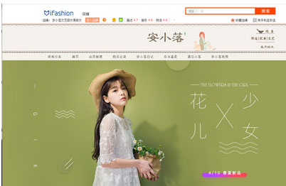 淘宝装修有什么风格?淘宝店铺装修风格介绍