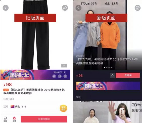 变天！抖音带货，你的流量正被“李佳琦们”截胡