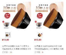 2022年天猫618价格规则FAQ