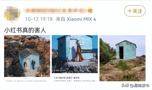 7死8伤!把致命河沟推成网红景点,小红书野蛮种草何时休? 7死8伤!把致命河沟推成网红景点,小红书野蛮种草何时休?