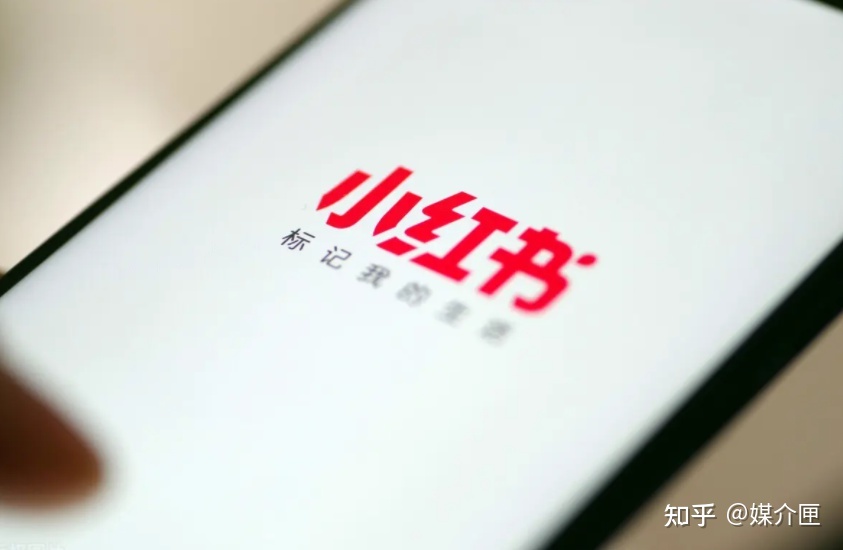 除了种草，小红书还有哪些玩法？搜关键词会掉下来礼盒，你 … …