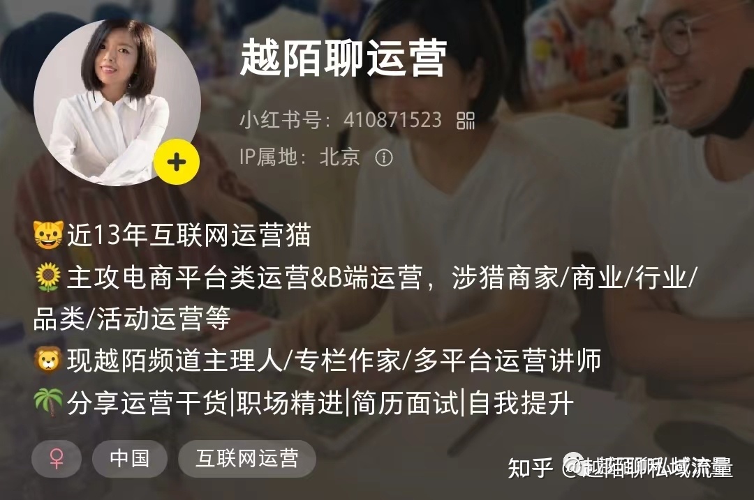 小红书运营｜3000字长文手把手教你从0到1运营小红书 …