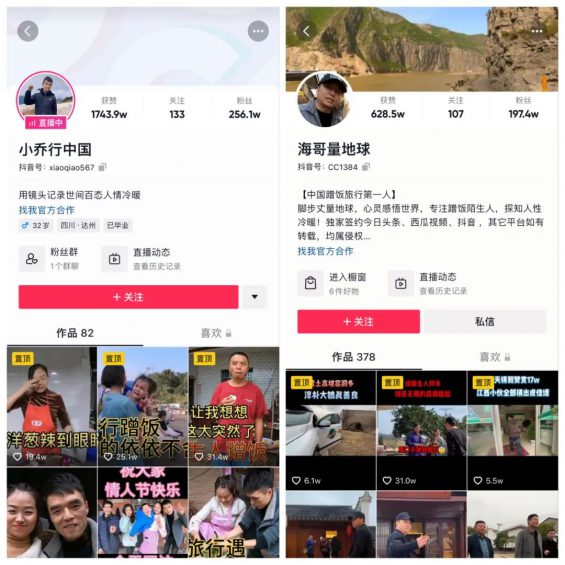 一条视频涨粉200万，蹭饭类短视频为什么容易火？