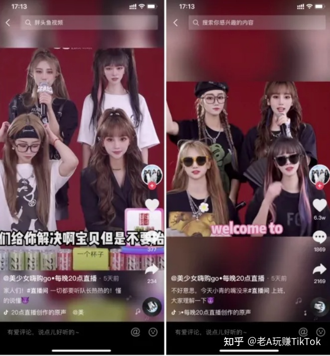 想入局TIk Tok，该怎么运营？