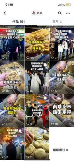 我做了哪些具体的操作，摆小吃摊也可以60天营收20万+