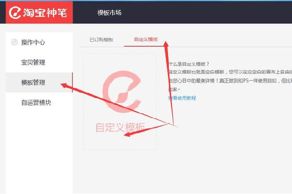 手机详情页怎么加链接? 手机详情页怎么加链接?
