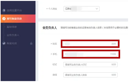 淘宝联盟媒体号怎么申请？推广位是什么?