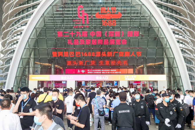 1688与中国“新工厂”时代