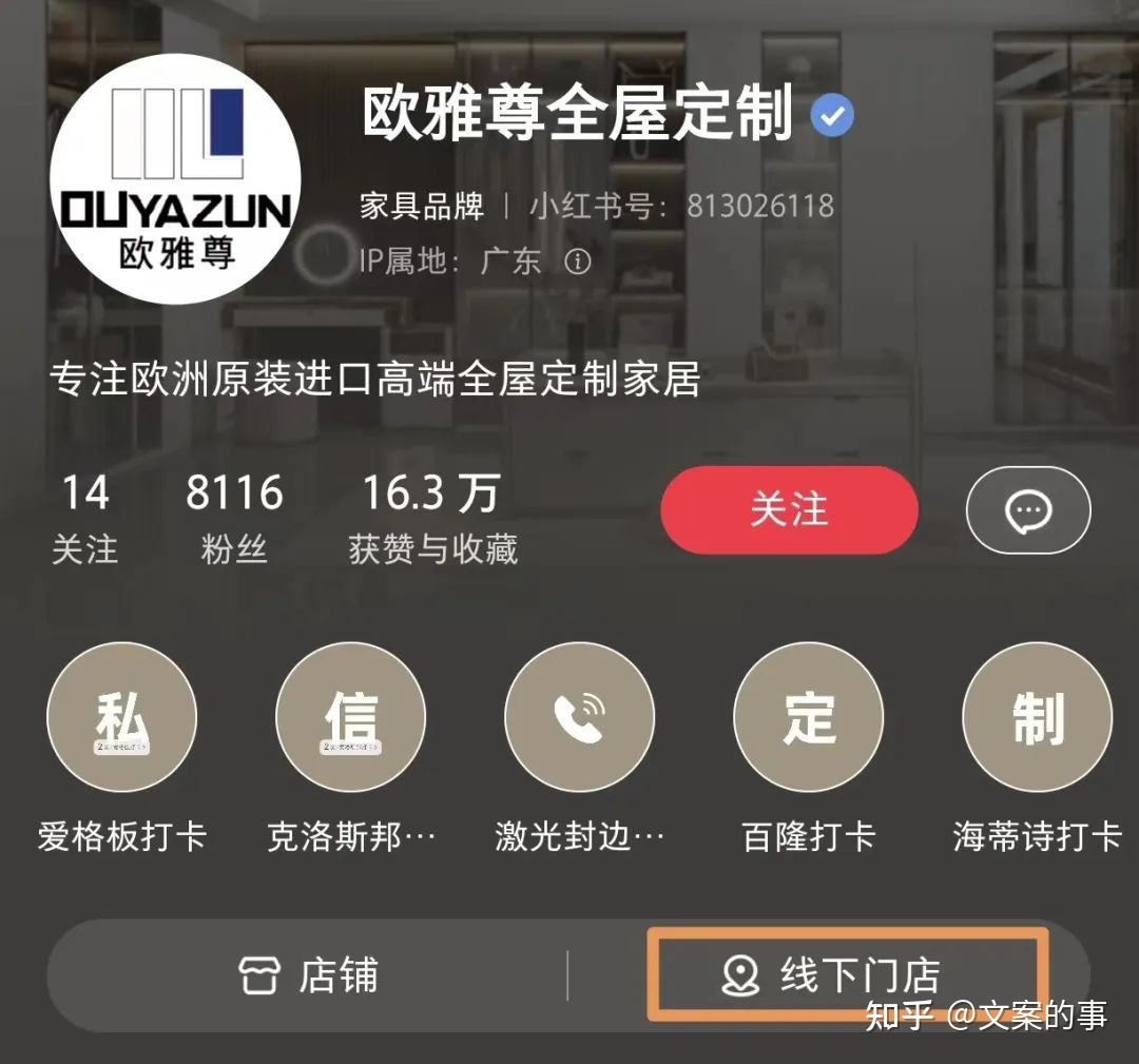 小红书企业号运营,10个必看技巧(4000字干货) 小红书企业号运营,10个必看技巧(4000字干货)