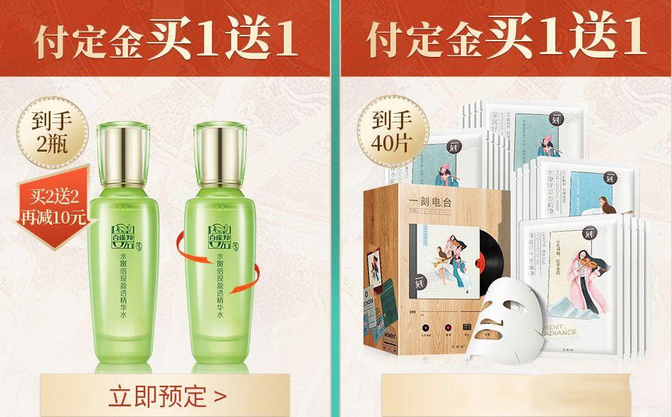 大促活动中，中小卖家如何从品牌店铺挖掘营销玩法？