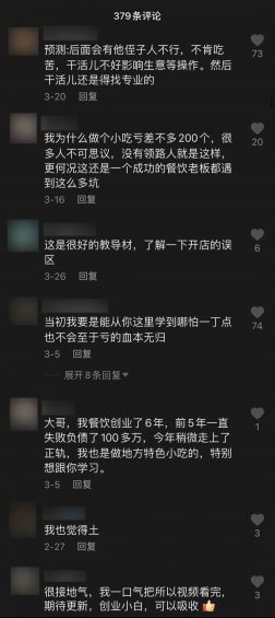 传统小店转型“短视频”招商，每年多收1000万，思路决定出路！