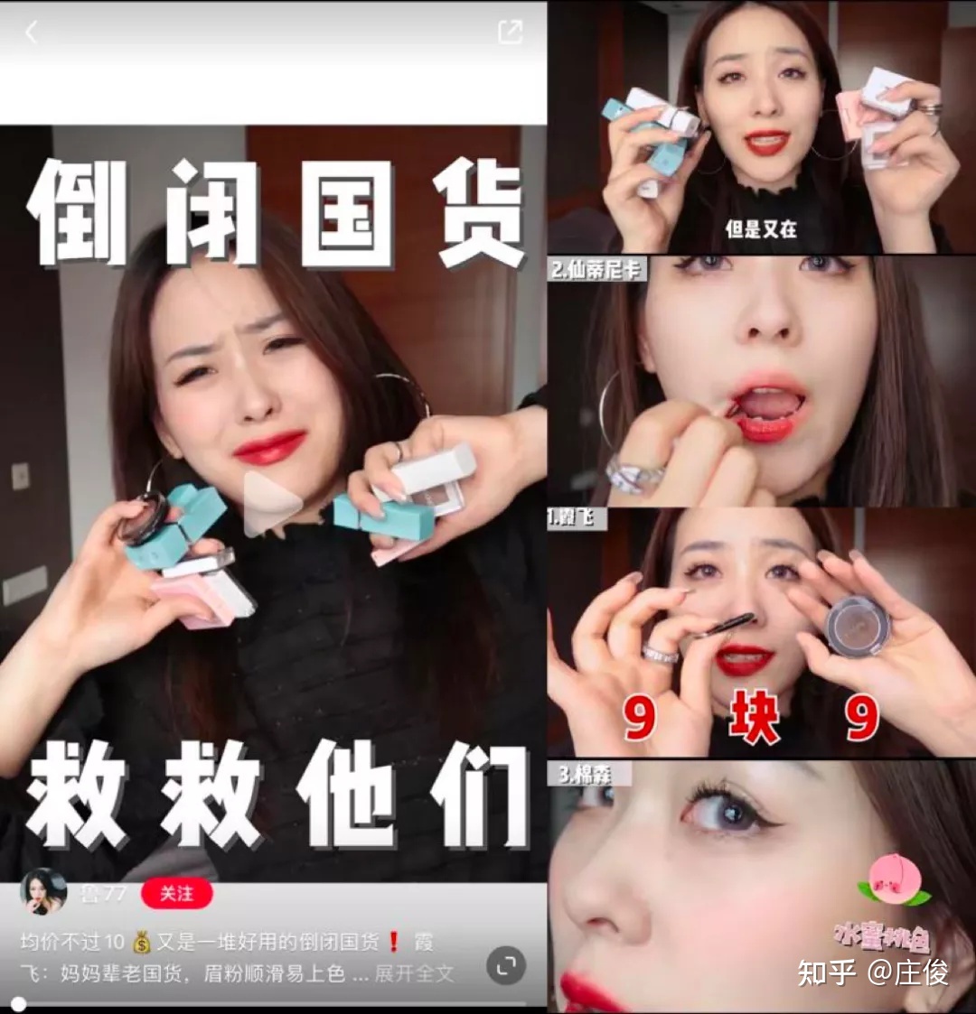 小红书营销:6000字讲透小红书爆文核心【收藏版】 小红书营销:6000字讲透小红书爆文核心【收藏版】