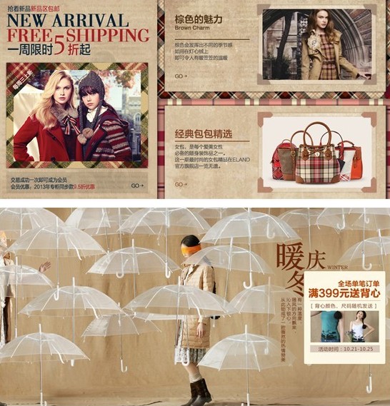 双11，通过图片来吸引你的粉丝吧