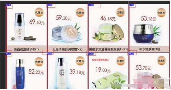 淘宝店铺装修切片教程：ps切片详解