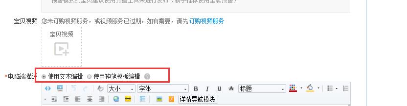 手机神笔怎么删除模块?
