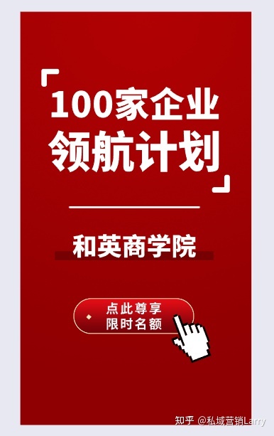 全员营销活动效果提升10倍以上,私域流量通过视频号激活 … … 全员营销活动效果提升10倍以上,私域流量通过视频号激活 … …