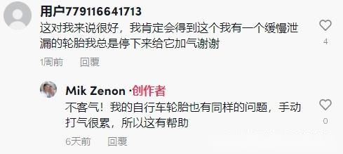 全网最全TikTok英国小店开店教程