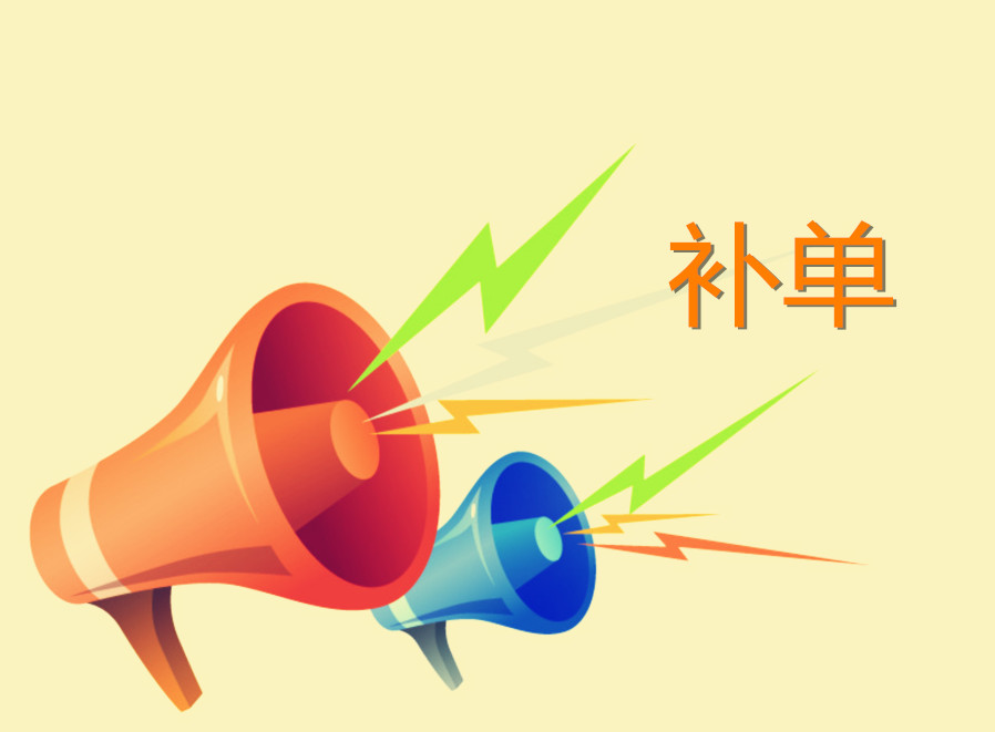 淘宝提升销量看哪个数据？怎么高质量的提升销量？