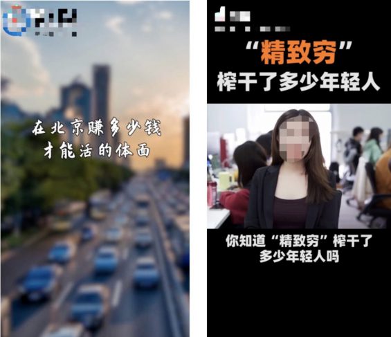 当了次卧底，拆解100+金融类IP，发现“抖音+社群”新玩法，4个步骤照搬，转化率高达50%