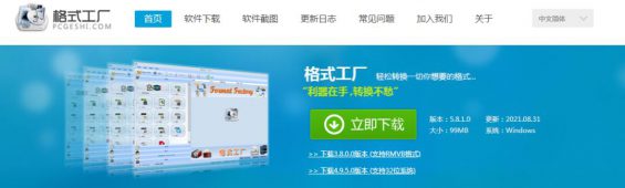 做短视频，用这16个工具！素材音效都有！新媒体人必备