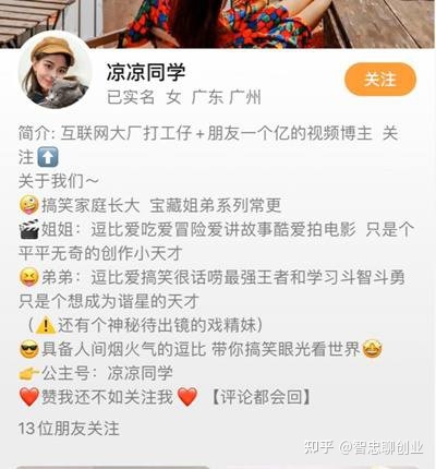 分析了500个微信视频号，总结出30个视频号运营技巧