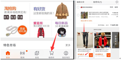 骆驼无线成功之新老顾客回访率